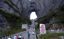 長沙到溶洞奇觀黃龍洞、張家界國家森林公園、天門仙山國家森林公園四日游（早班）